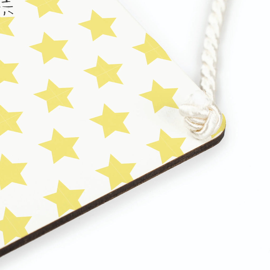 Deko Schild Einhorn Prinzessin Spruchschild, Dekoschild Für Badezimmer, Dekos child Für Garten, Shabby Chic Schild, Deko schild Mit Spruch, Türschild, Schild Aus Holz, Rustikales Deko schild, Dekoschild Groß, Metallschild, Deko schild Mit Motiv, Dekoschild Für Flur, Dekoschild Handgemacht, Deko schild Mit Herz, Dekoschild Geschenk, Deko schild Für Küche, Deko schild Mit Lebensweisheit, Deko schild Für Wohnzimmer, Deko Wandtafel, Deko schild Modern, Dekoschild Für Familie, Deko schild Liebevoll Gestaltet, Dekoschild Für Freunde, Wanddeko Schild, Deko schild Mit Blumenmotiv, Schild Zum Aufstellen, Schild Aus Metall, Türschild Mit Spruch, Dekoschild, Vintage Schild, Lustiges Deko schild, Dekoschild Klein, Deko schild Landhausstil, Dekoschild Aus Holz, Dekoschild Zum Aufhängen, Deko schild Für Balkon, Deko Schild, Schild Zum Hinstellen, Wandschild, Holzschild, Einhorn, Einhörner, Einhorn Deko, Unicorn, Prinzessin, Monat, Geschenk, Geburtstagsgeschenk, Geburtstag