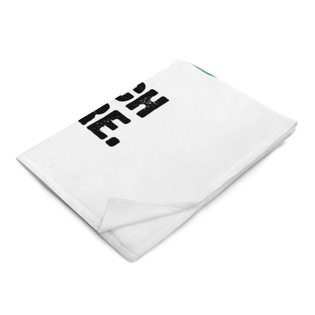 Kocyk dla niemowląt zając siedzenie Wielkanoc, zajączek wielkanocny, prezenty wielkanocne, gniazdo wielkanocne, dekoracje wielkanocne, prezenty na Wielkanoc, prezent wielkanocny, prezenty wielkanocne dla dzieci, Wielkanoc dla dzieci