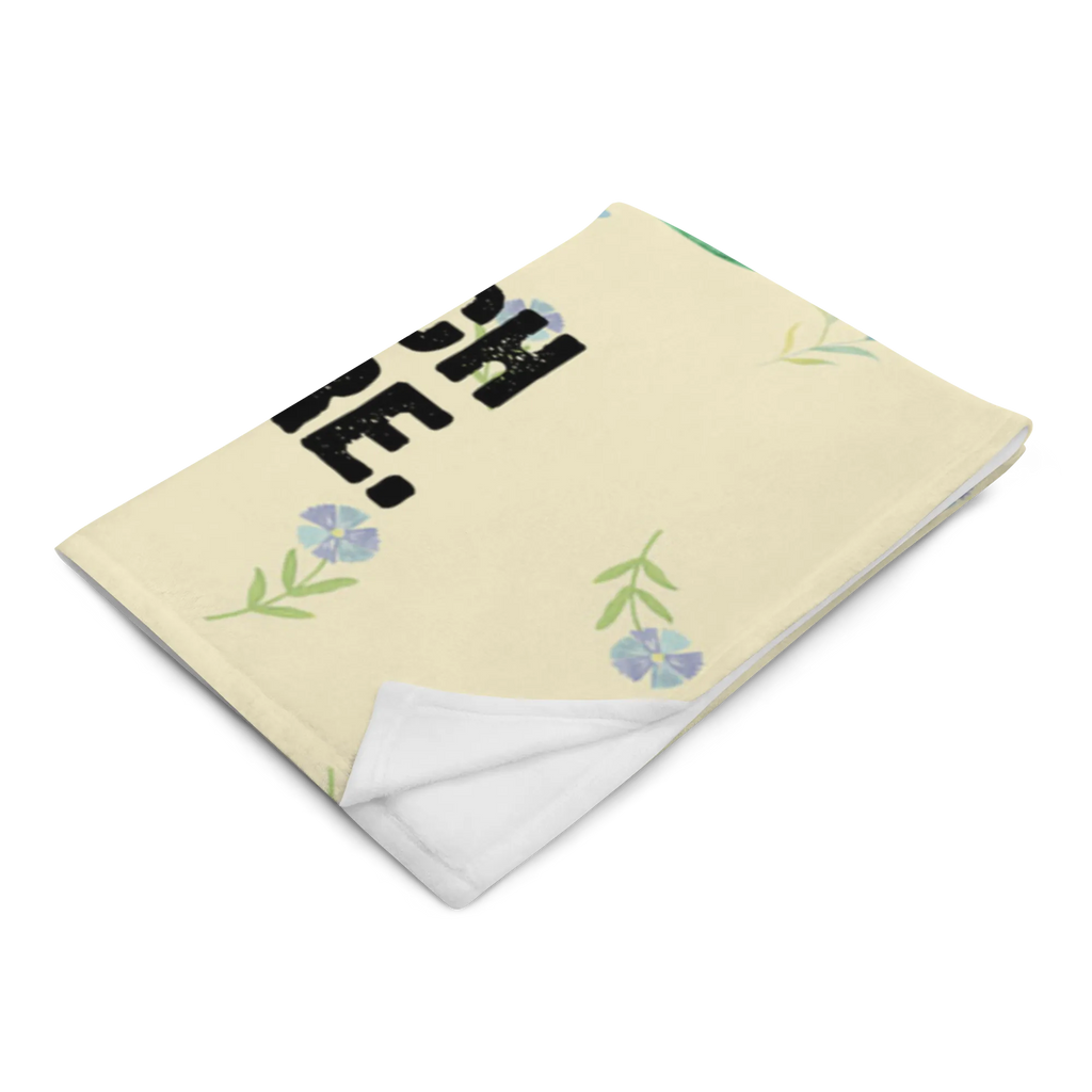 Kocyk dla niemowląt zając siedzenie Wielkanoc, zajączek wielkanocny, prezenty wielkanocne, gniazdo wielkanocne, dekoracje wielkanocne, prezenty na Wielkanoc, prezent wielkanocny, prezenty wielkanocne dla dzieci, Wielkanoc dla dzieci