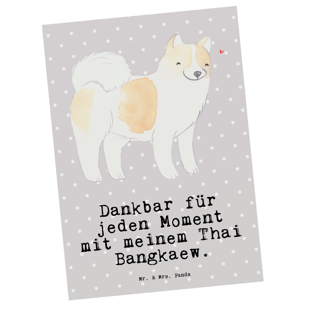 Postkarte Thai Bangkaew Moment Postkarte, Karte, Geschenkkarte, Grußkarte, Einladung, Ansichtskarte, Geburtstagskarte, Einladungskarte, Dankeskarte, Hund, Hunderasse, Rassehund, Hundebesitzer, Geschenk, Tierfreund, Schenken, Welpe, Thai Bangkaew Dog